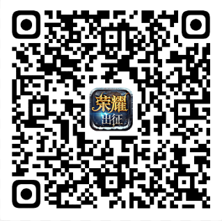 游戏下载二维码图