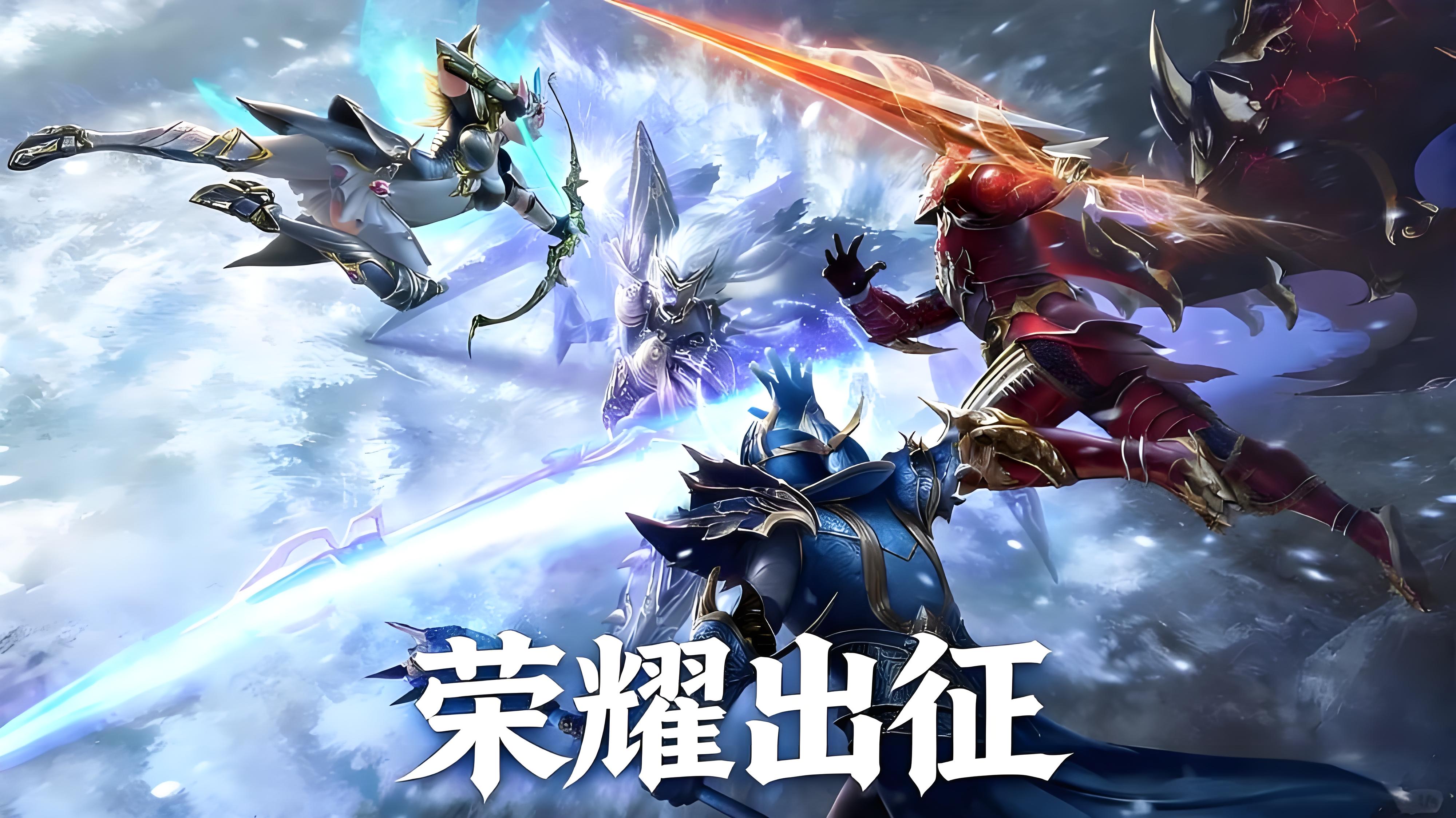 荣耀出征手游游戏机制详解：策略与操作的完美结合(图3)