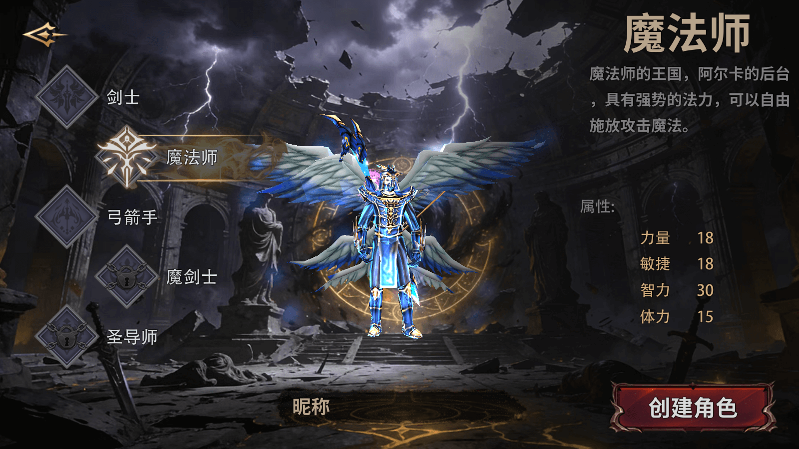 荣耀出征手游最全职业解析:哪个职业最适合你?(图2) 荣耀出征手游最全职业解析:哪个职业最适合你?(图2)