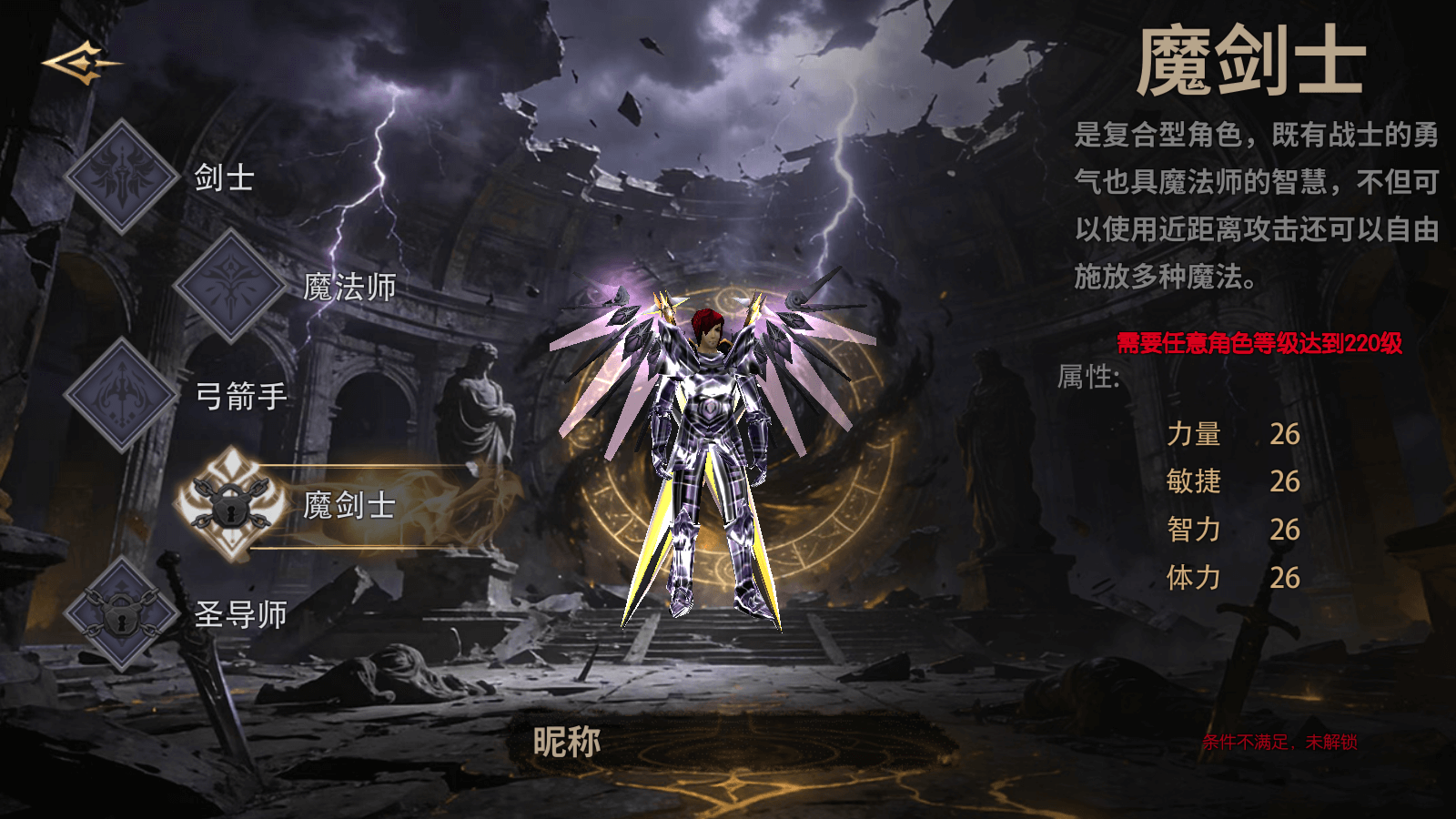 荣耀出征手游职业攻略:哪个角色最适合你?(图4) 荣耀出征手游职业攻略:哪个角色最适合你?(图4)