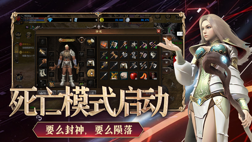 神泣纷争手游全攻略：新手必备指南，轻松领跑开局！(图3)