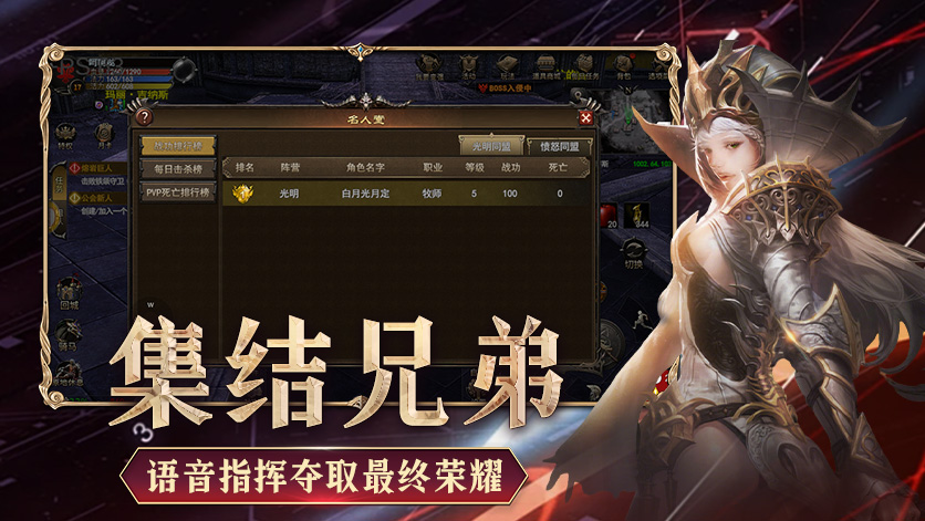 神泣纷争手游职业推荐：选择最适合你的强力角色(图4)