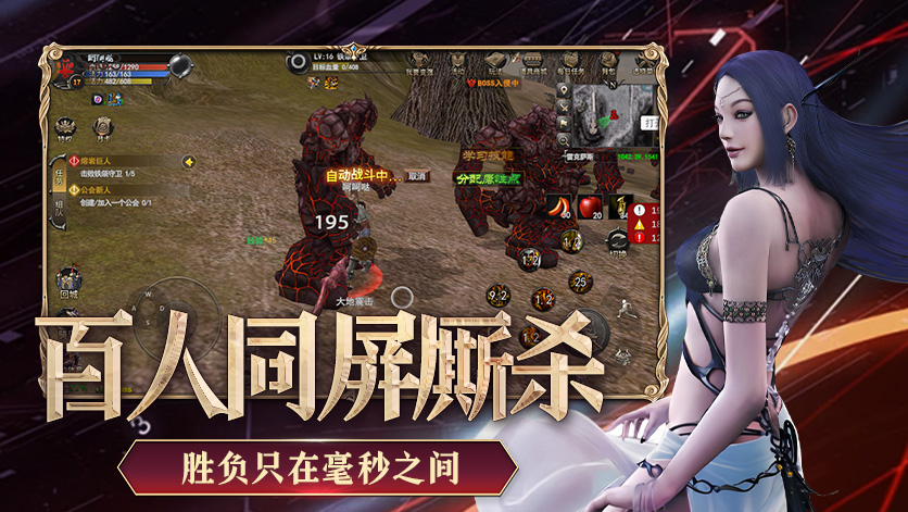 揭秘《神泣纷争手游》新手必知攻略，轻松畅玩战斗世界！(图1)