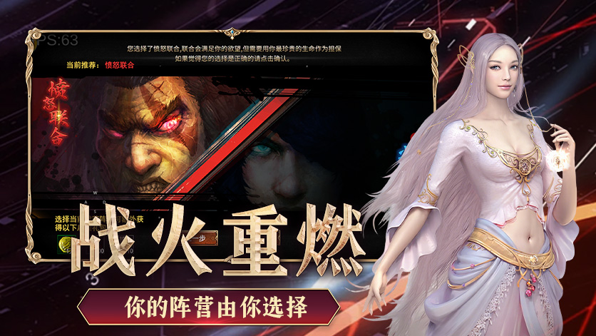 如何快速上手神泣纷争手游？四大必备技巧助你称霸战场(图1)